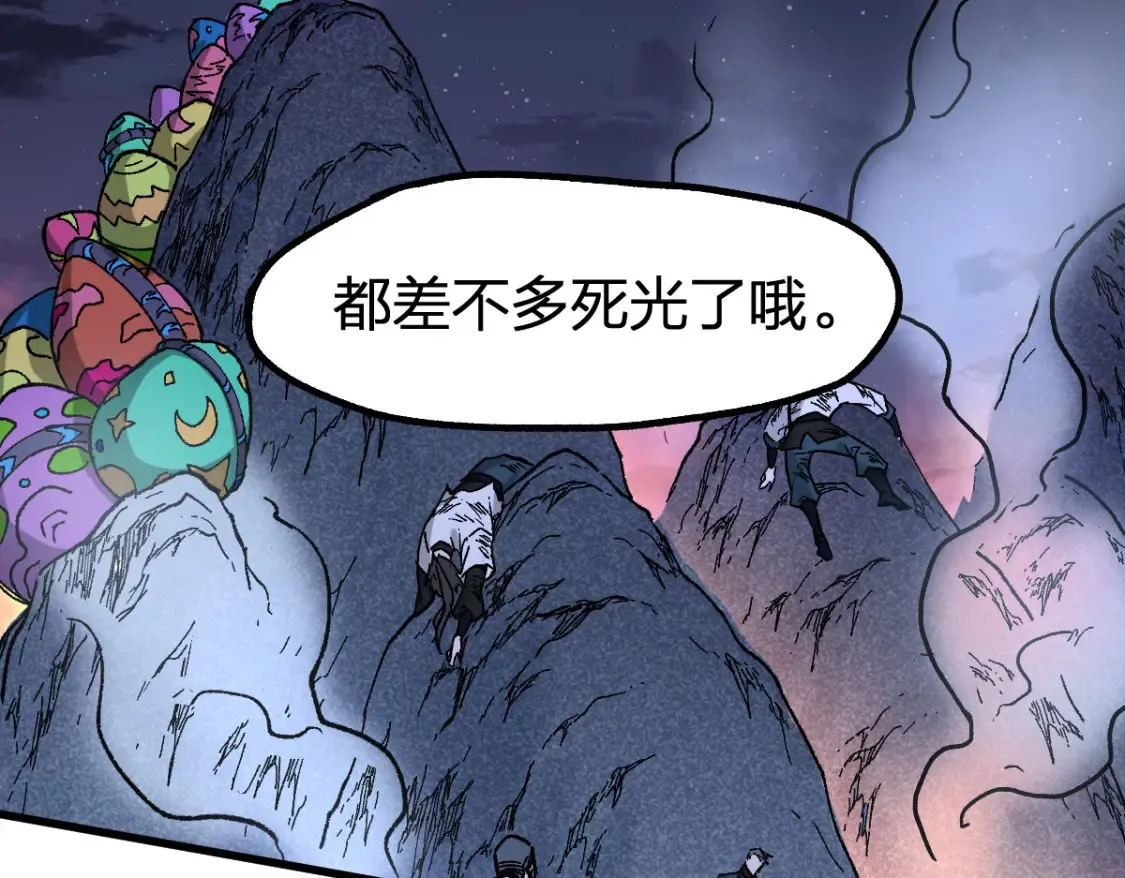 第257话 猿王出击？67