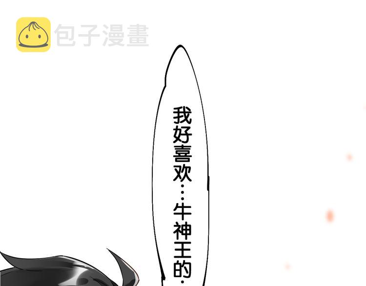 第74话 机缘？！27