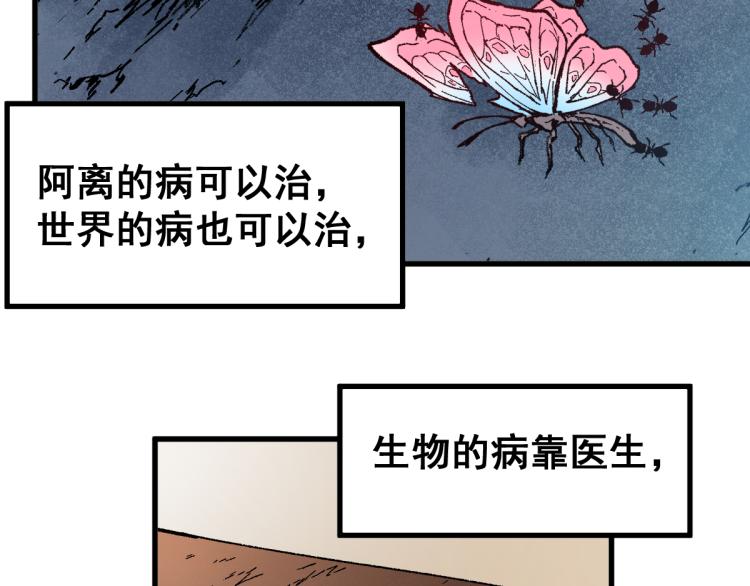 第136话 遗憾56