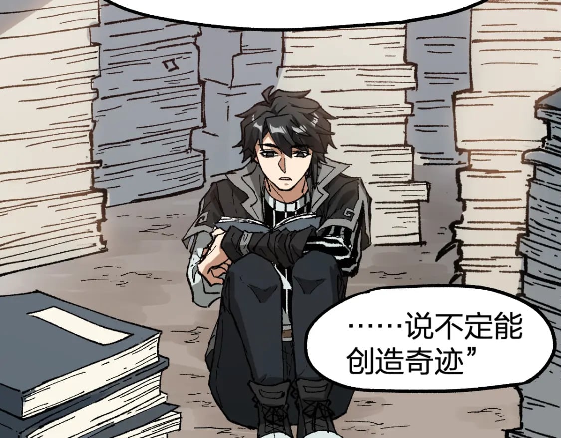 第238话 读书是唯一的出路108