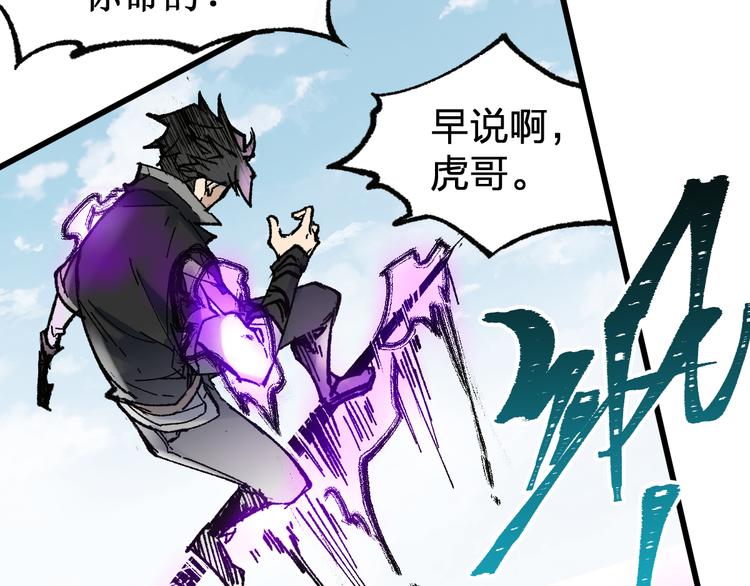 第118话 杀招43