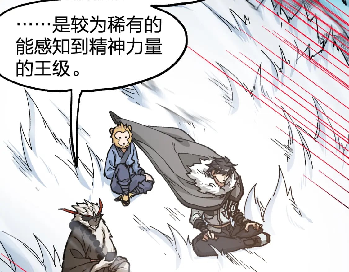 第239话 知识改变命运！11