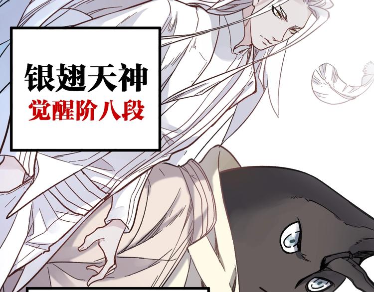 第60话 苍狼王出动177