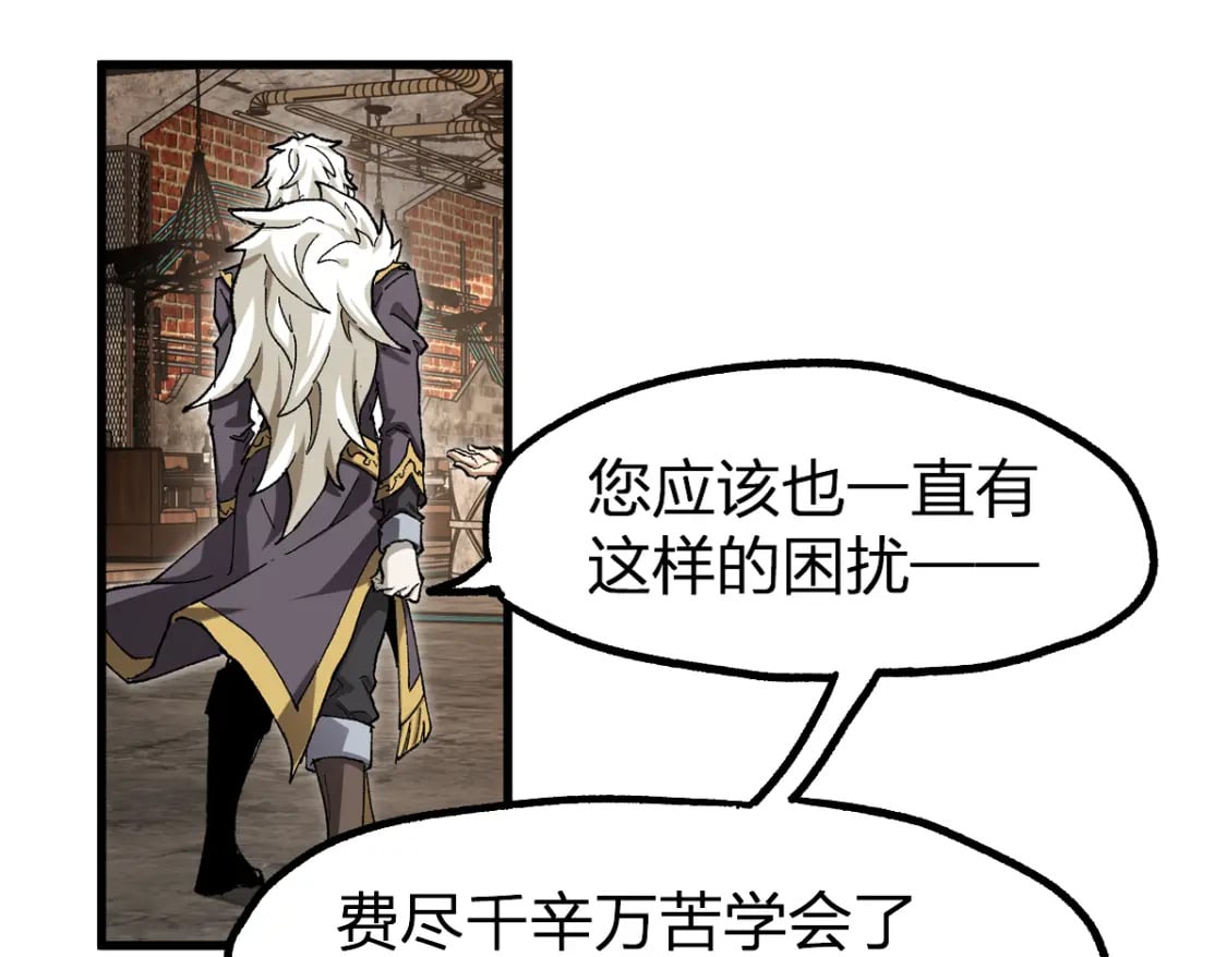 第234话 远古场域！40