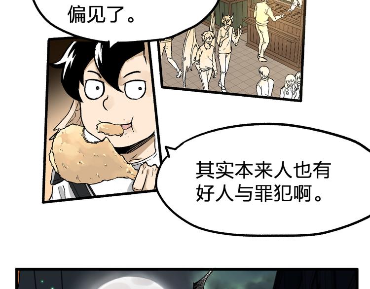 第75话 冤家碰面？？！8