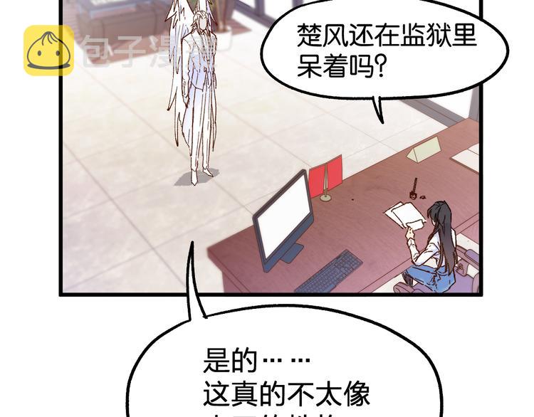 第111话 王级斩杀166