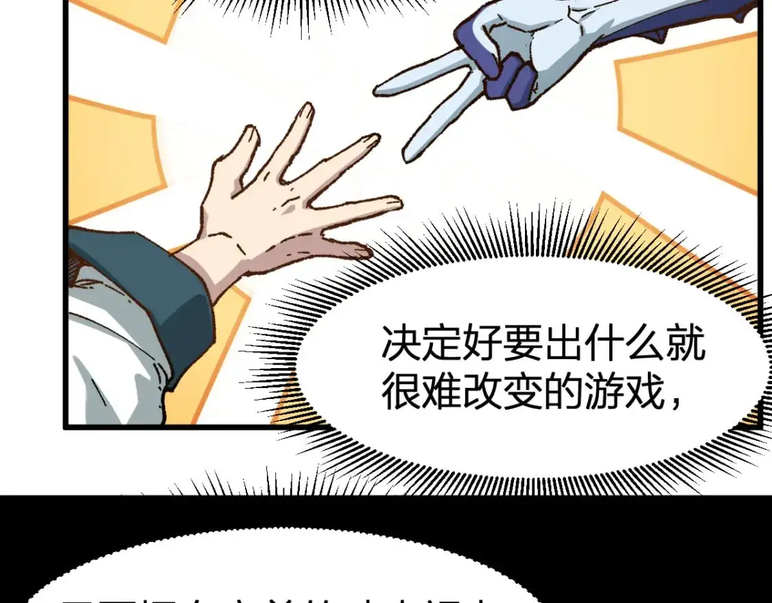 第251话 大爷来玩儿啊～89