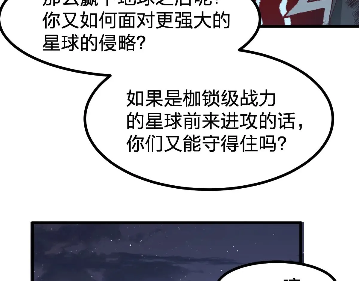 第274话 残火120