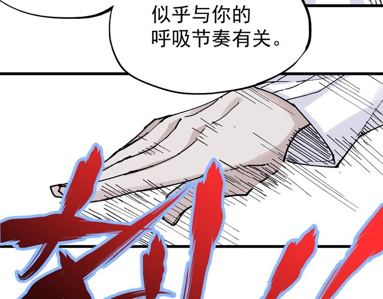 第36话 楚风被虐！60