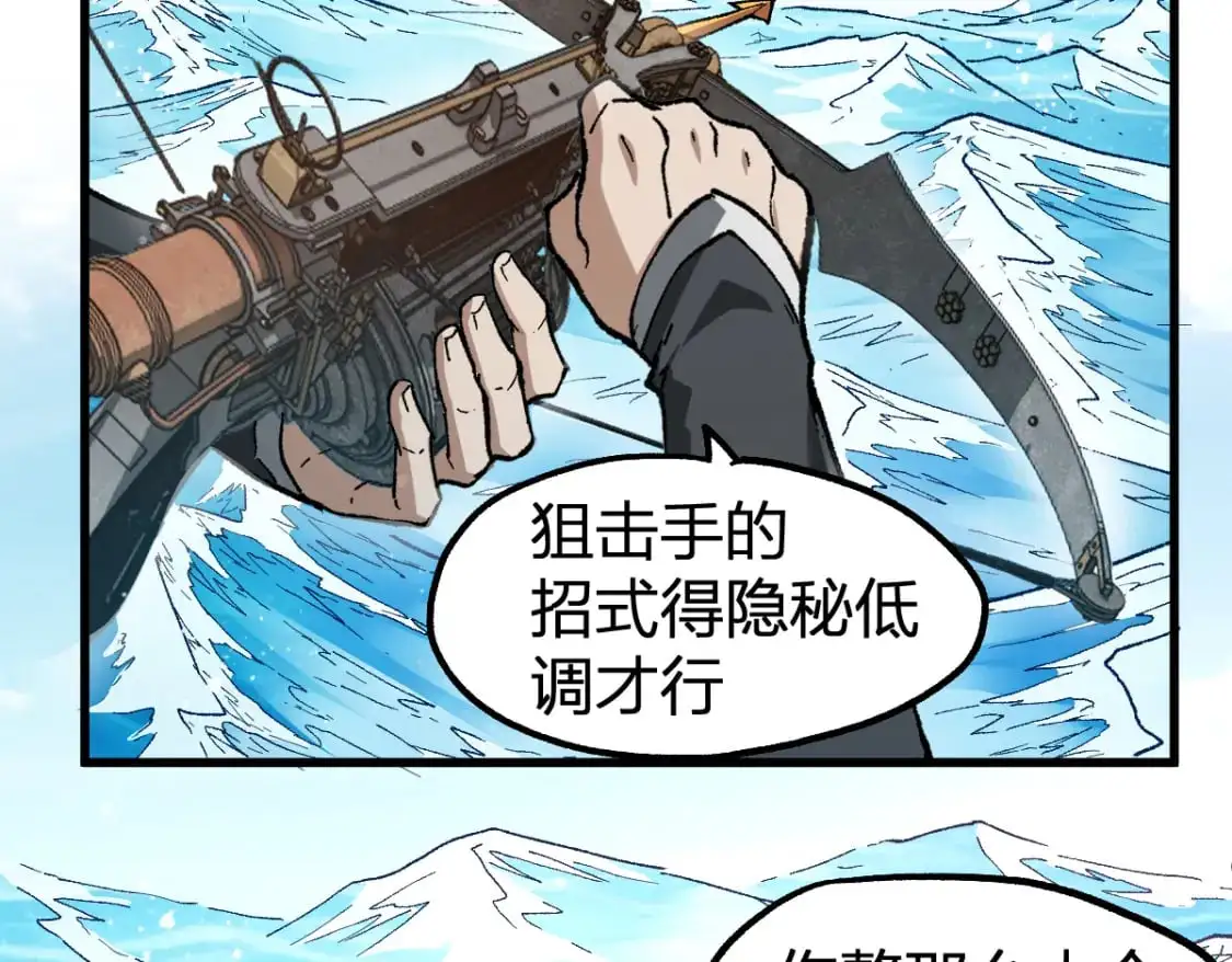 第250话 全面碾压！！15