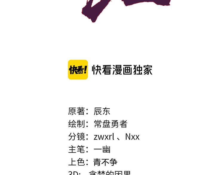 第116话 黄牛の反击40