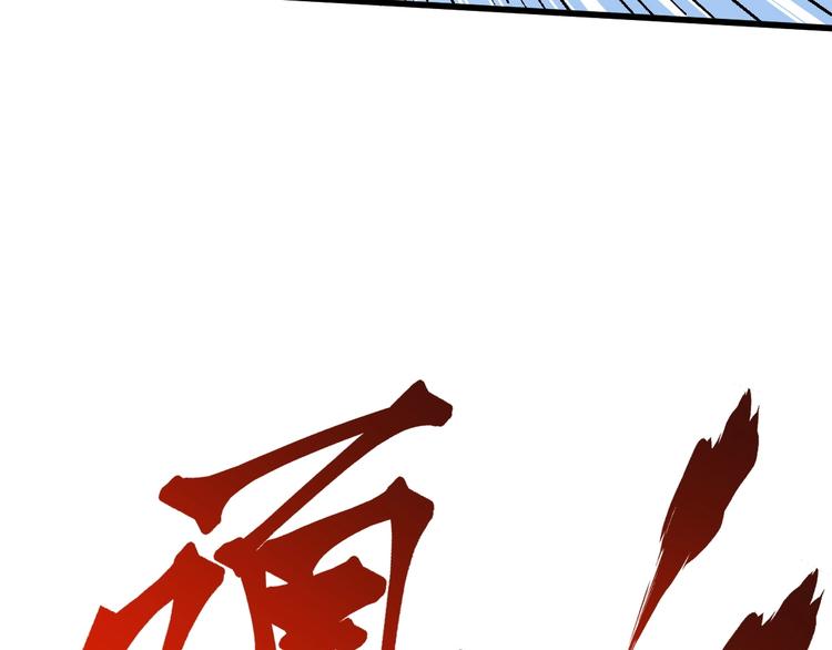 第53话 还不够！24