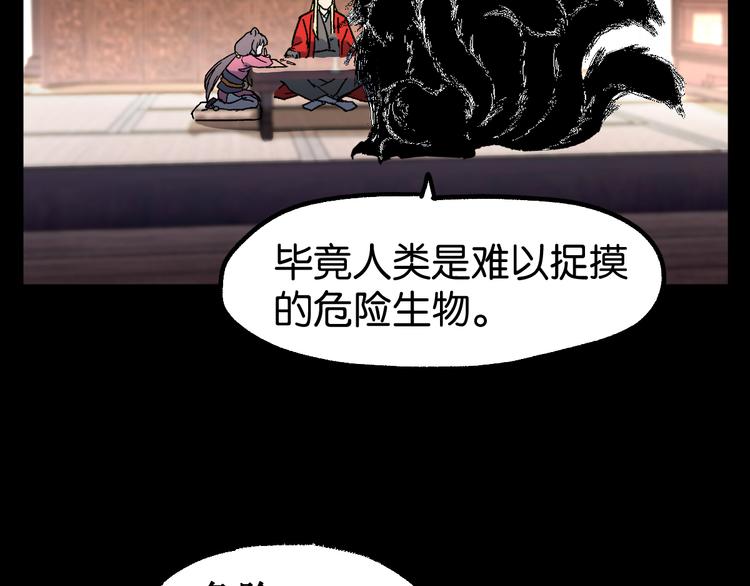 第124话 昨日温馨84