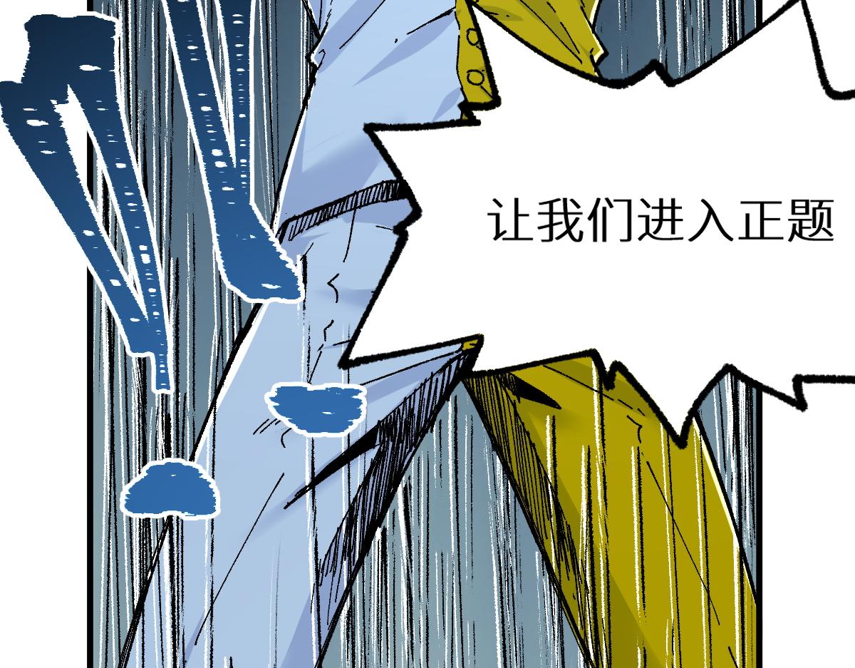 第149话 终极武器107