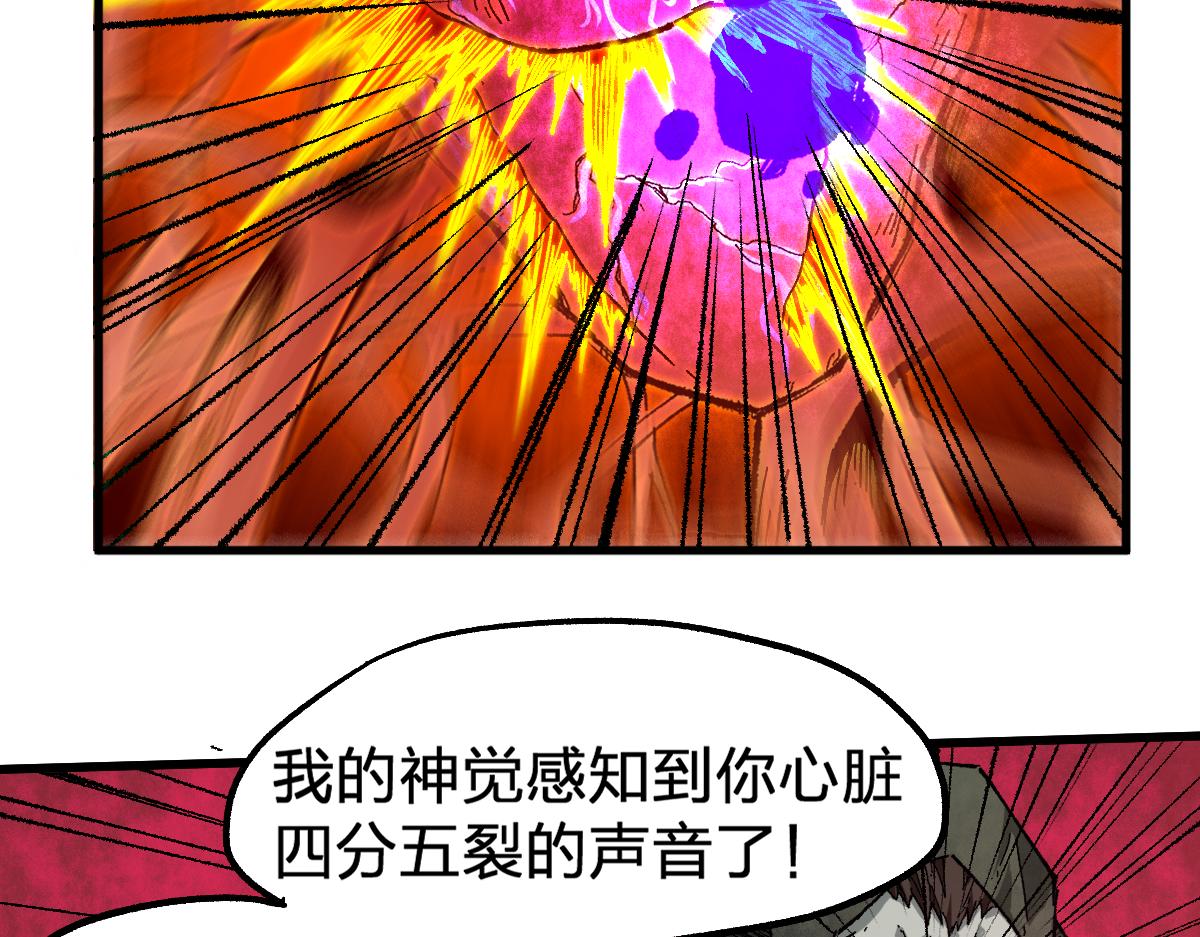 第169话 奇遇32