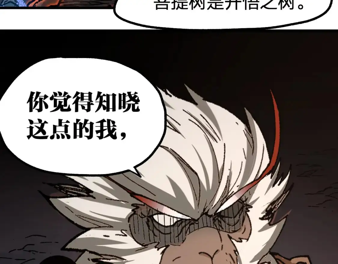 第241话 套娃！！159