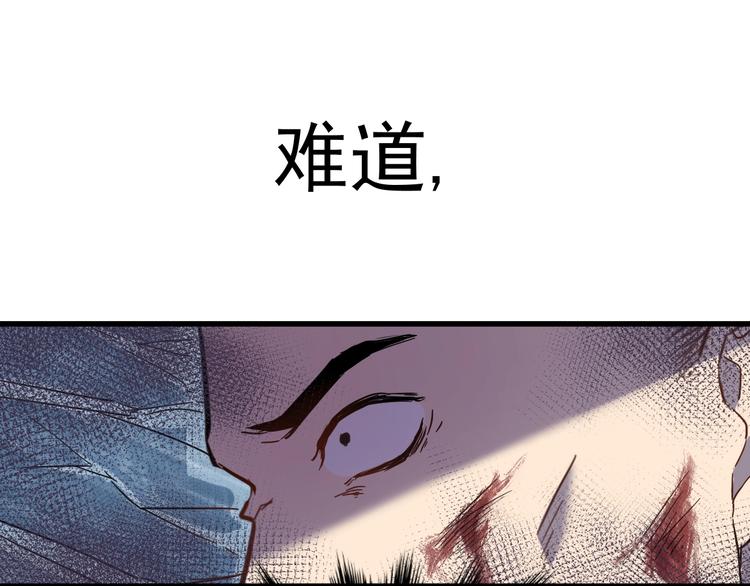 第57话 结下梁子了！27
