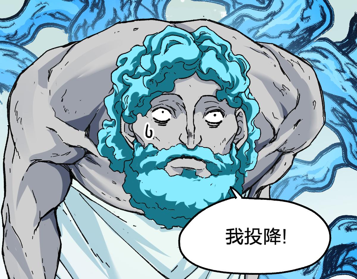 第190话 域外生物！？10
