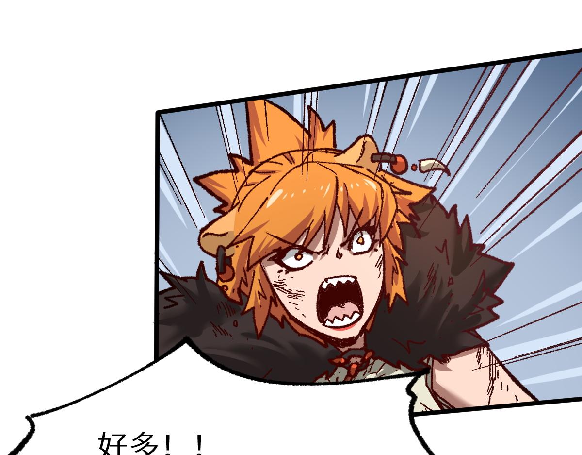 第155话 反击复仇！68