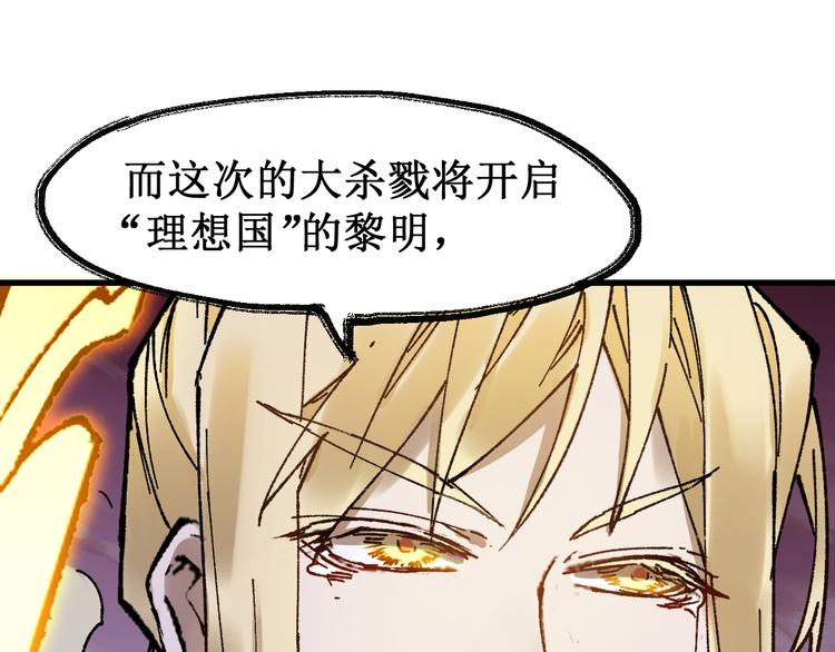 第125话 西方龙王来袭149