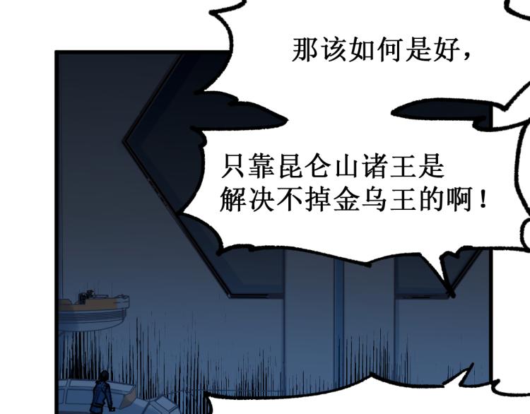 第133话 空头核弹头90