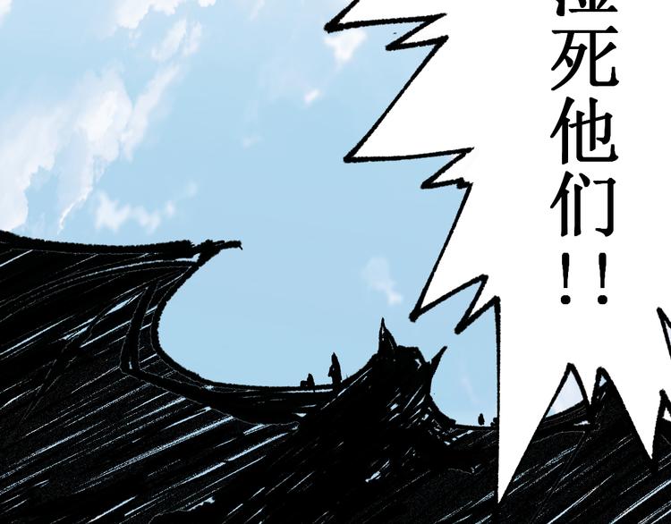 第117话 楚风出山162
