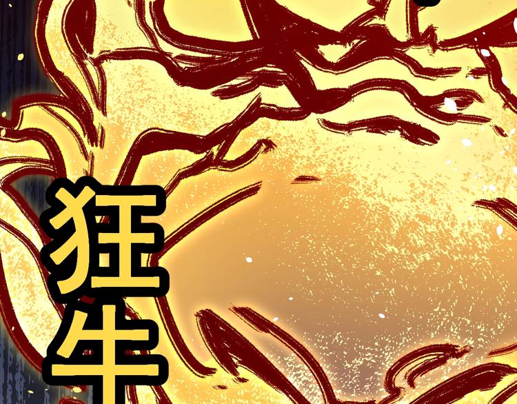 第39话 色诱？68