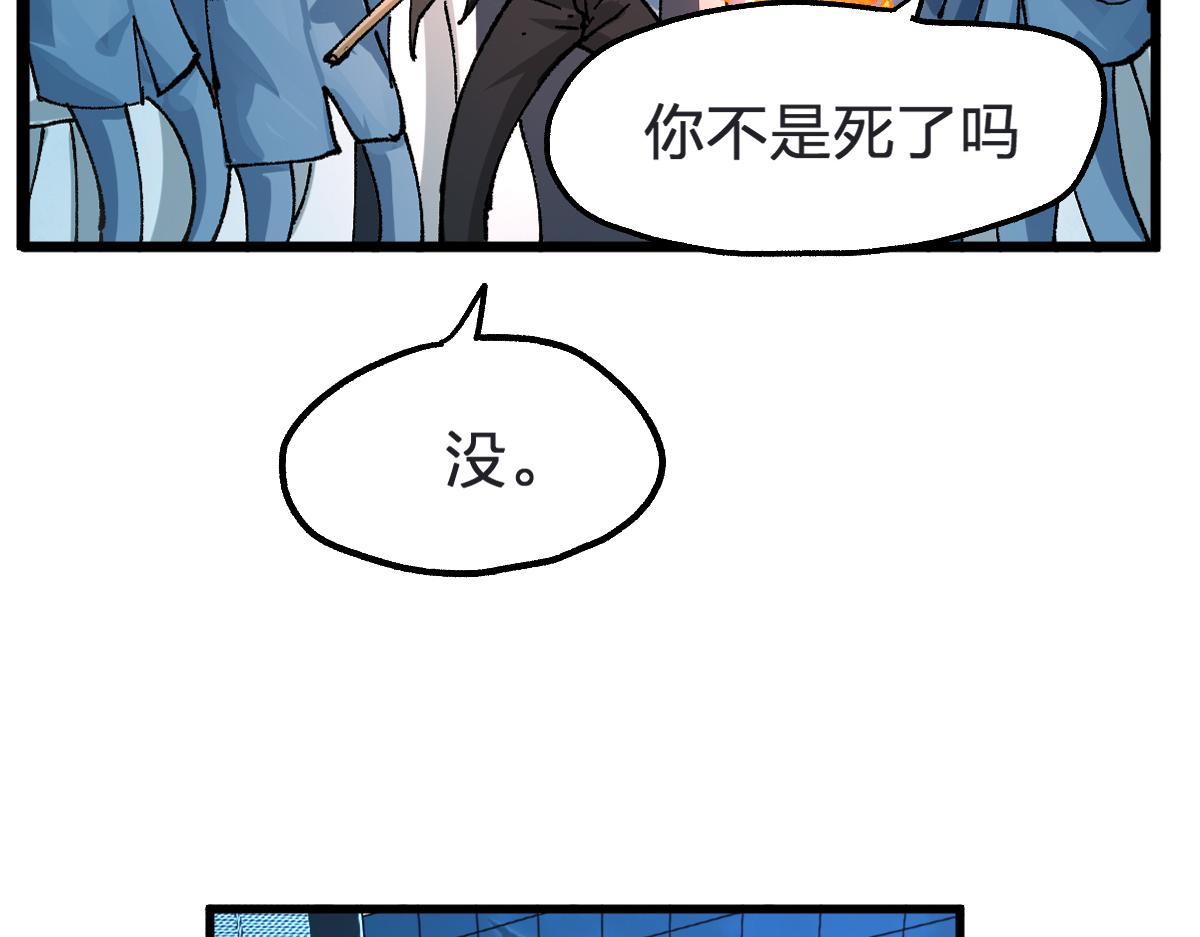 第174话 玩票大的66