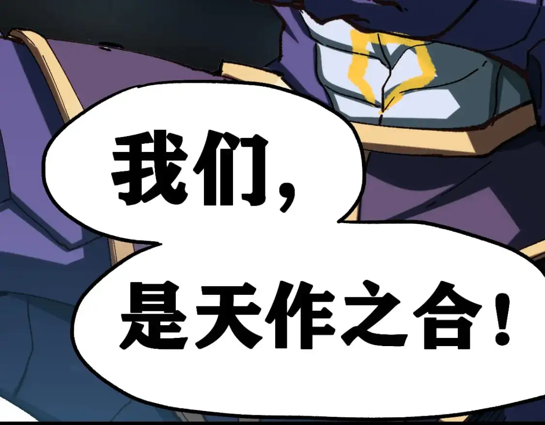 第251话 大爷来玩儿啊～97