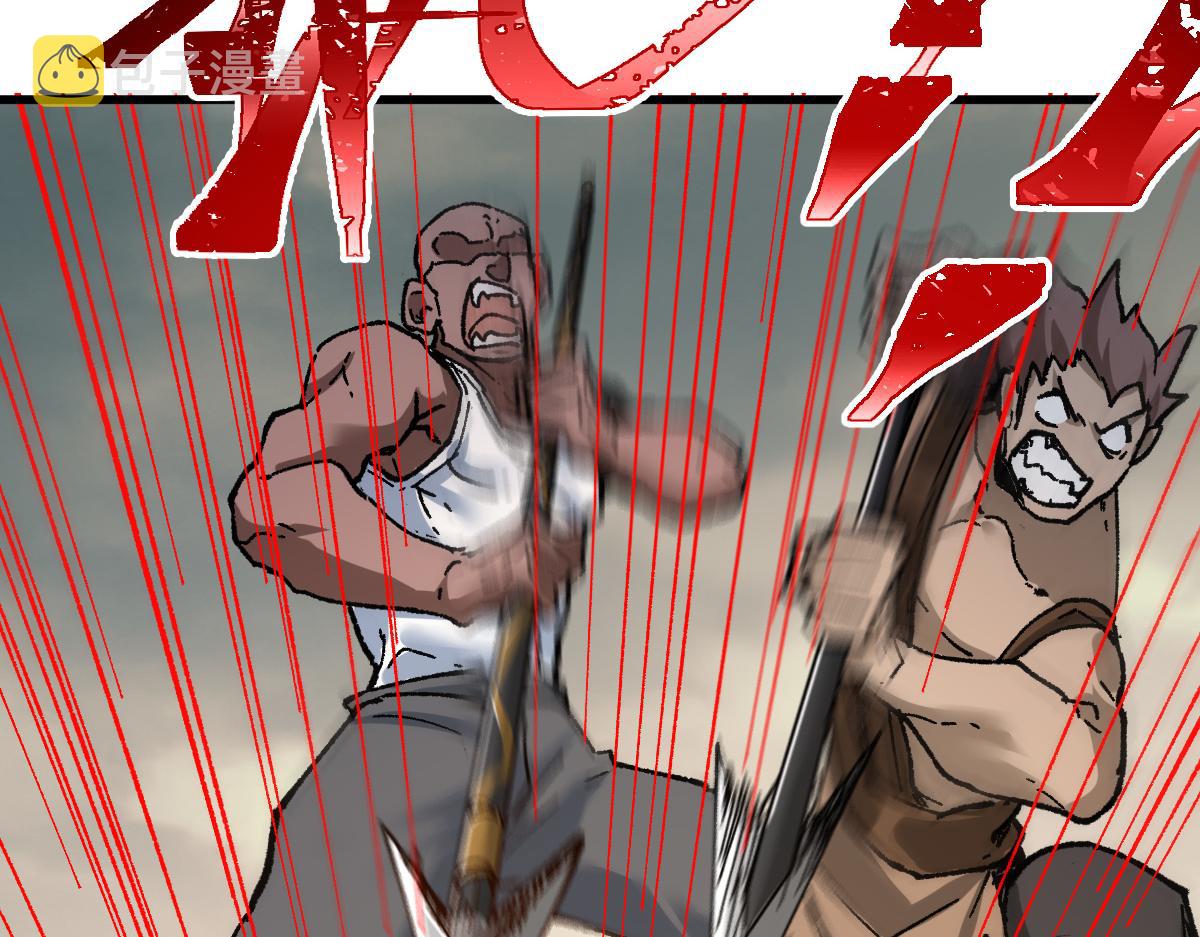 第181话 阻击人王139