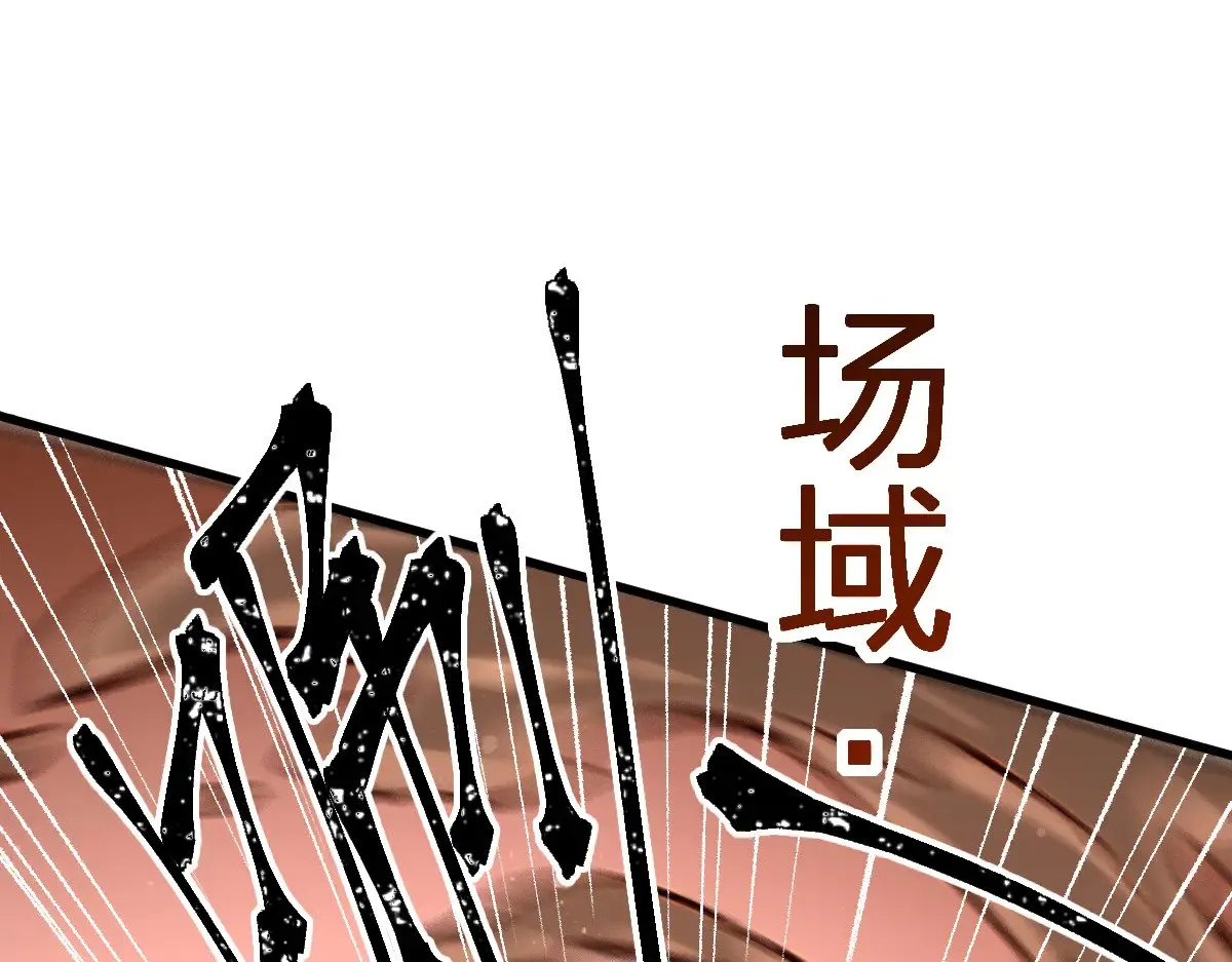 第275话 交锋65