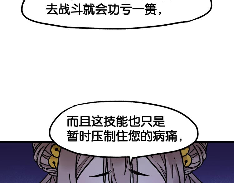 第120话 醉翁之意不在酒16