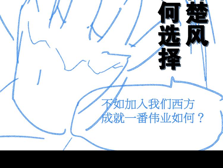 第118话 杀招149