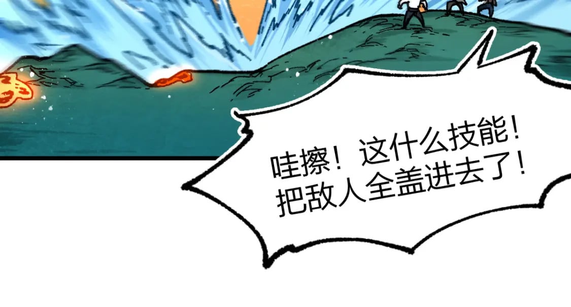 第227话 十二丧钟！55