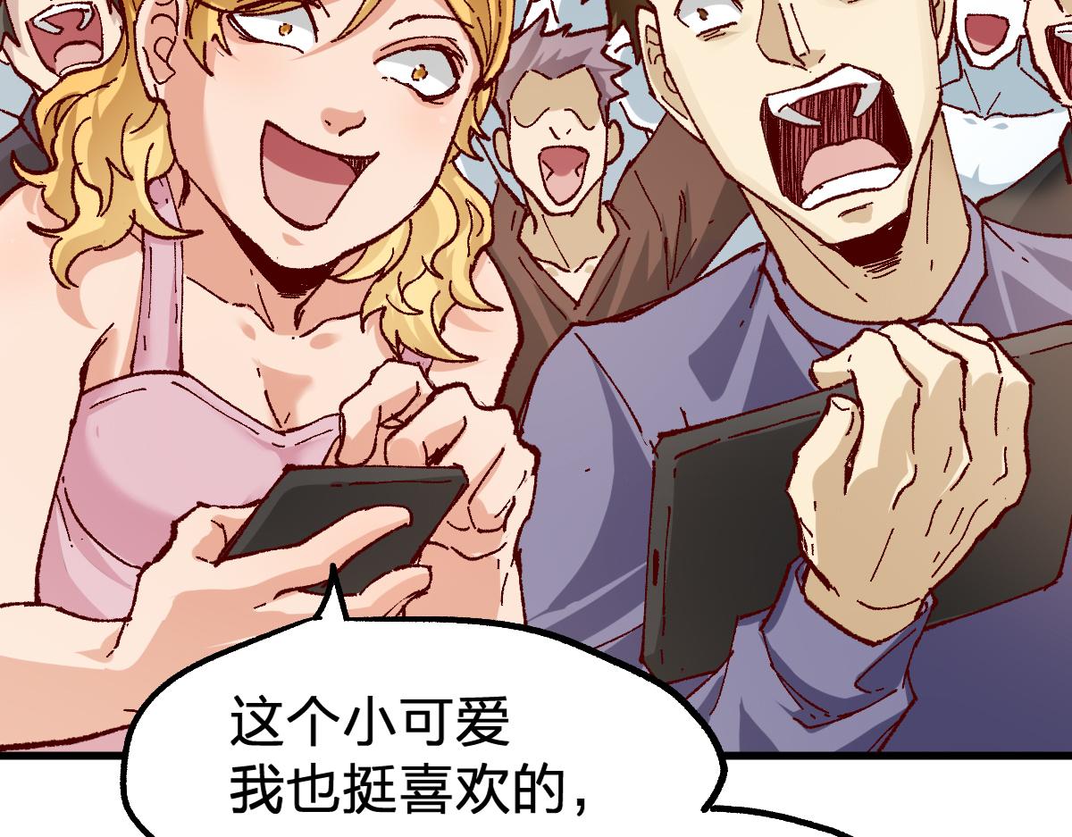 第172话 脱变后遗症68