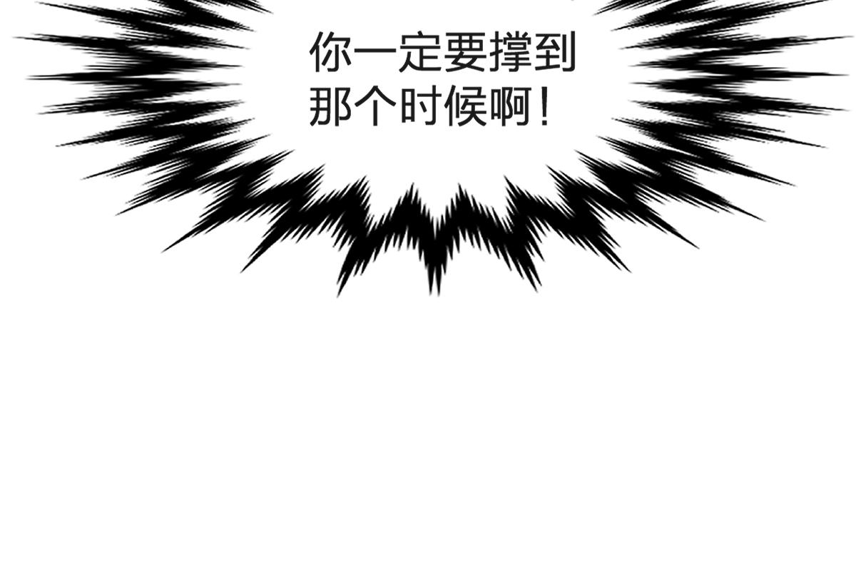 第168话 追杀！围剿！44