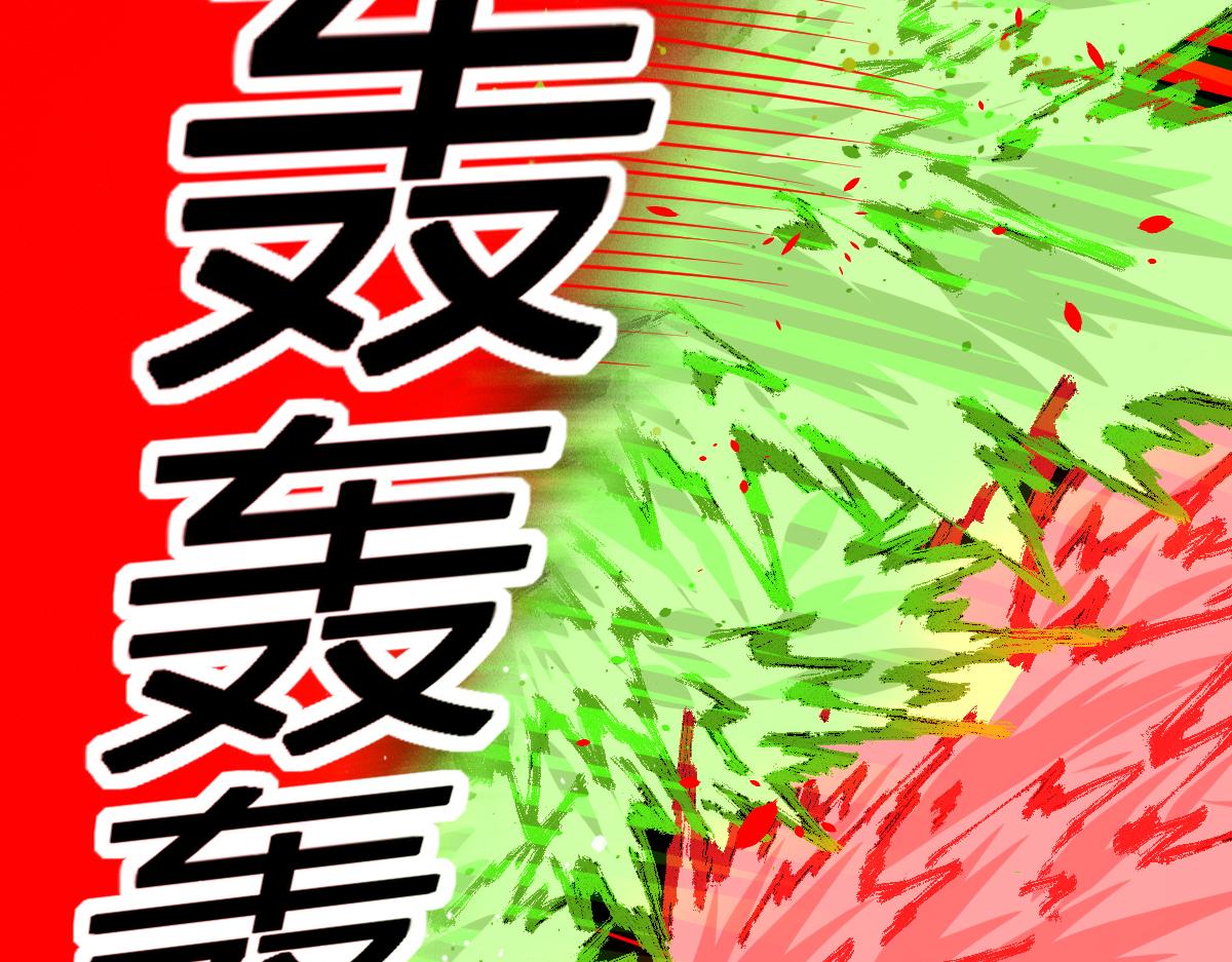 第185话 席勒大战25