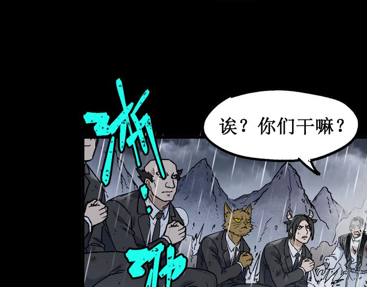 第118话 杀招76