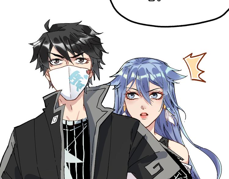 第76话 相亲大乱斗？169