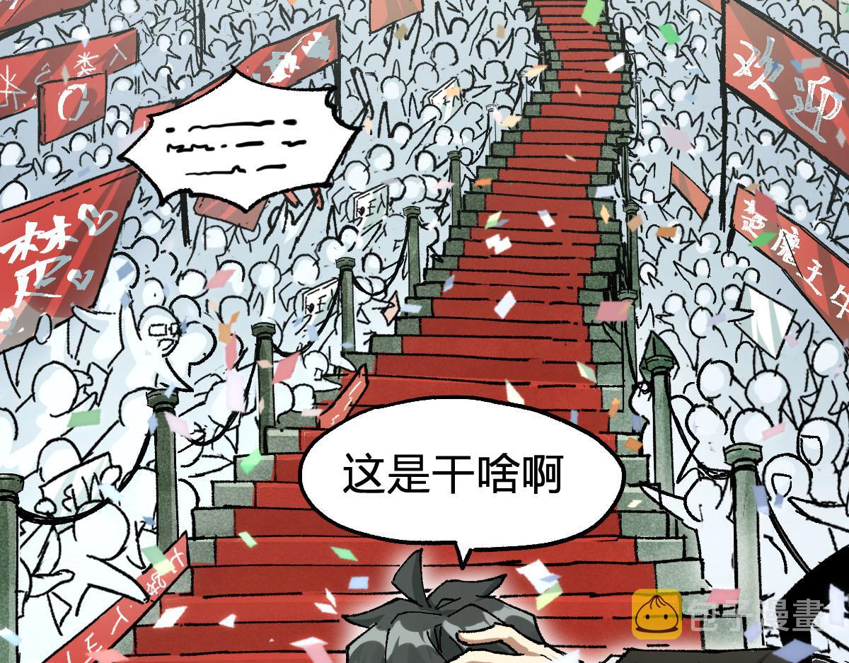 第191话 压倒性的实力？！111