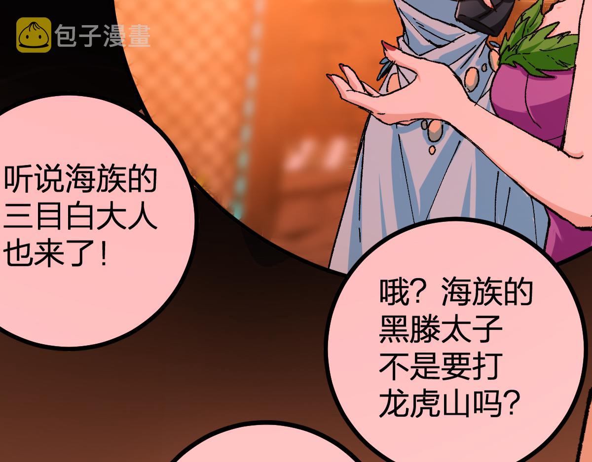 第193话 二度相亲！144