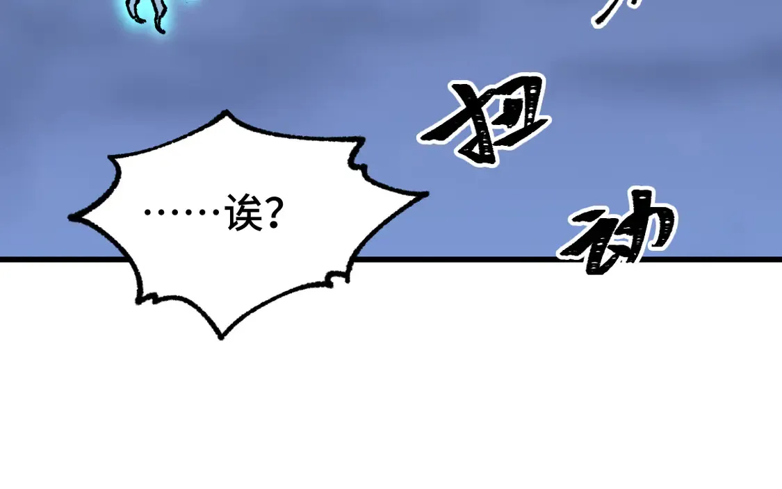 第268话 胜负点93