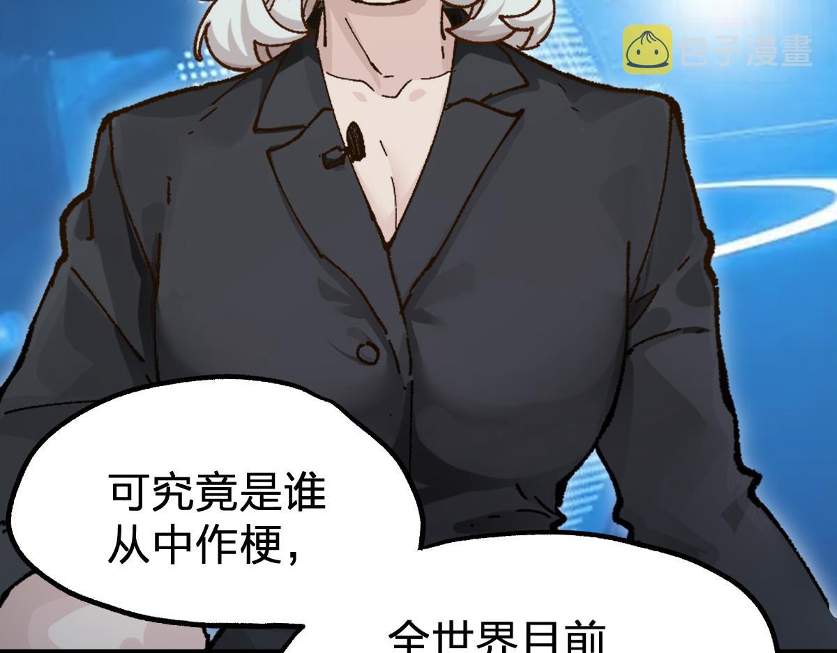 第174话 玩票大的113
