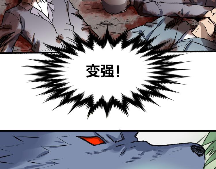 第71话 核爆？核爆！239