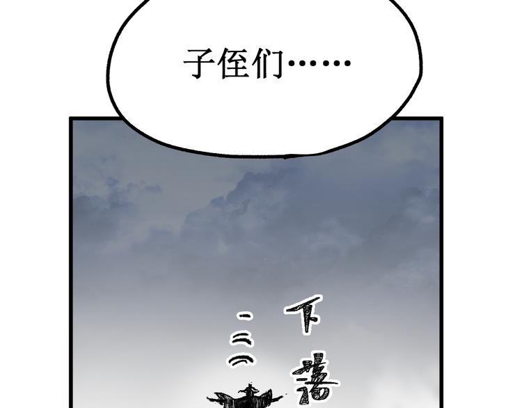 第92话 反击113