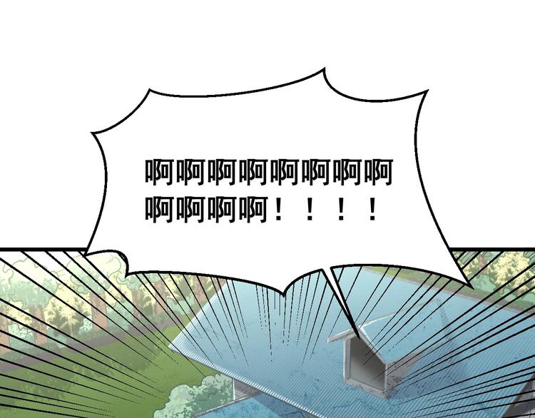 第57话 结下梁子了！81