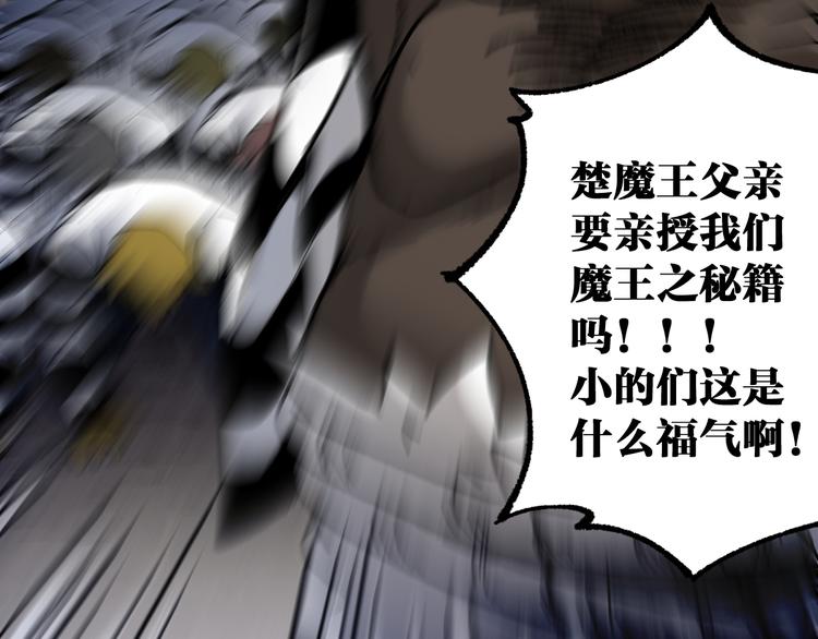 第107话 大乱168