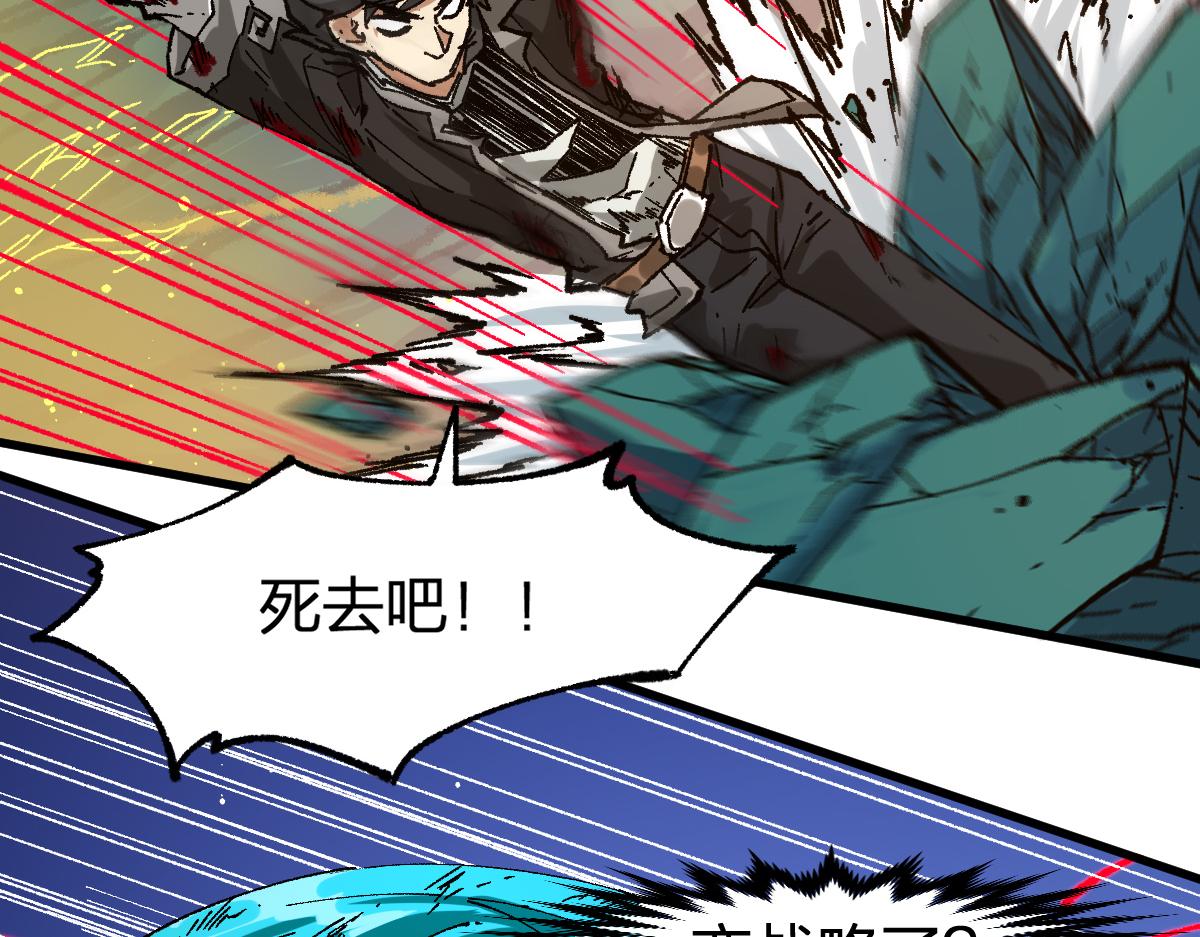 第202话 龘虎山奇妙冒险30