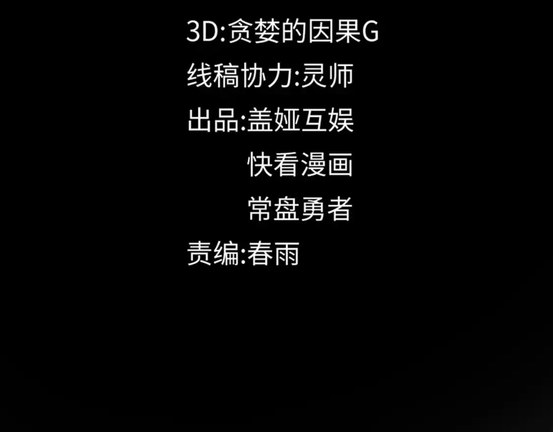 第247话 新的修行？！（2）58