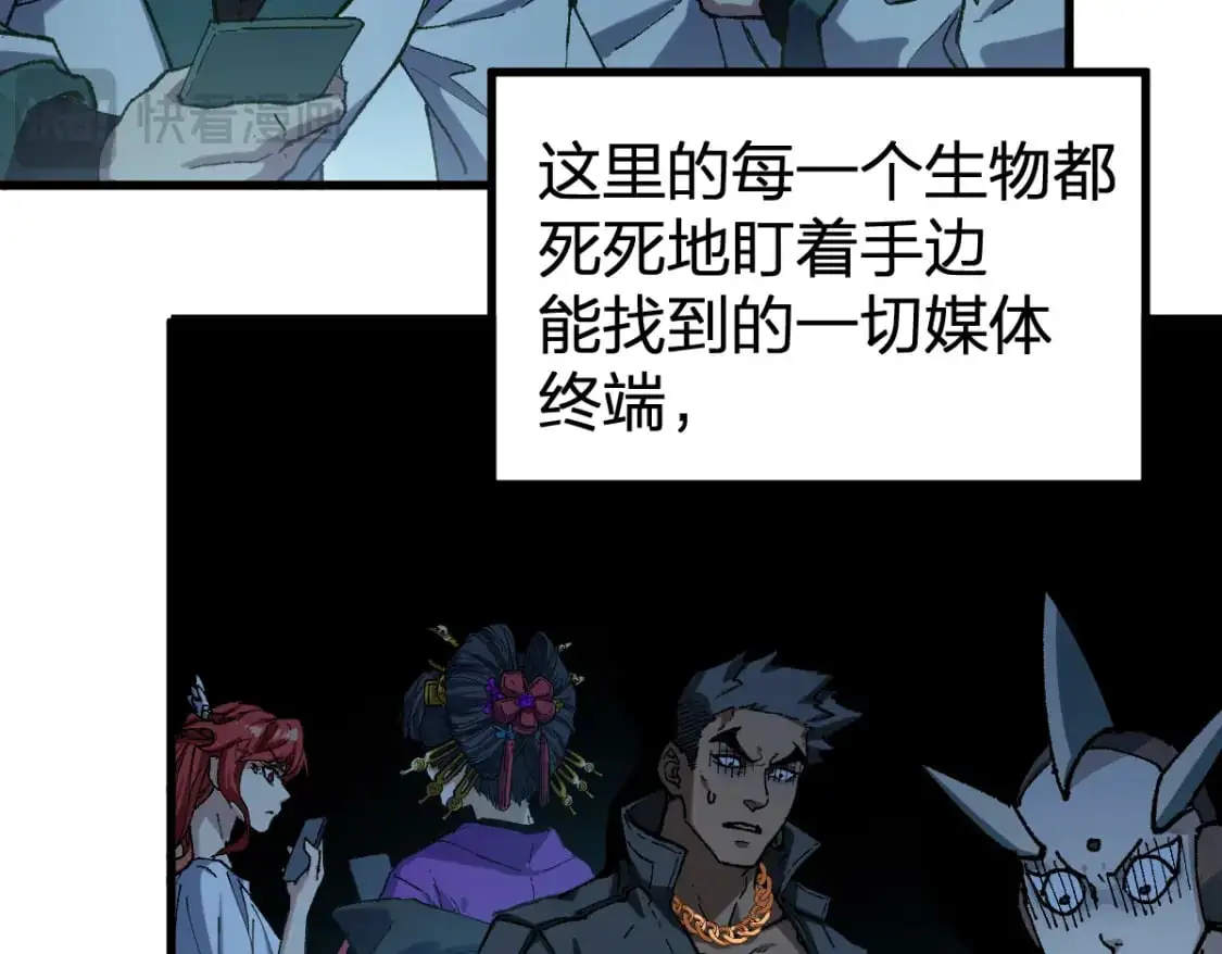 第253话 域外生物113